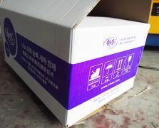 廣州紙箱廠制造紙箱產品