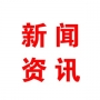 山東在礦山、化工等高危行業(yè)強(qiáng)制實(shí)施安全生產(chǎn)責(zé)任保險試點(diǎn)